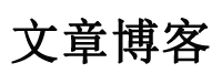 山南地区娱乐网
